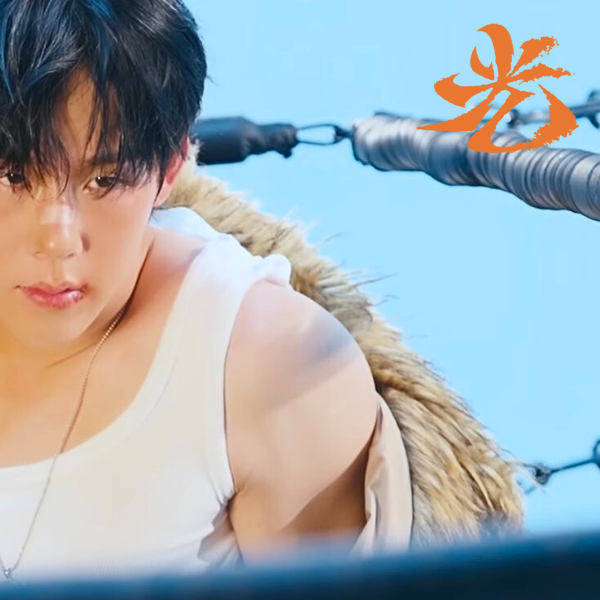 Recent activity shot of Joohoney (MONSTA X)