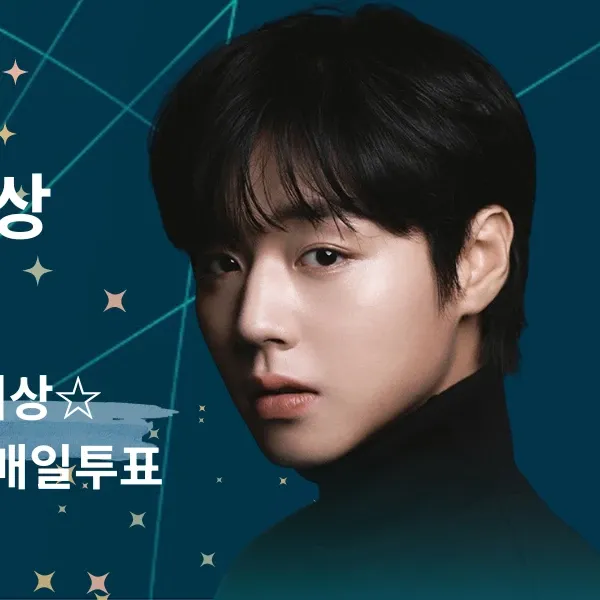 Foto terbaru Park Jihoon