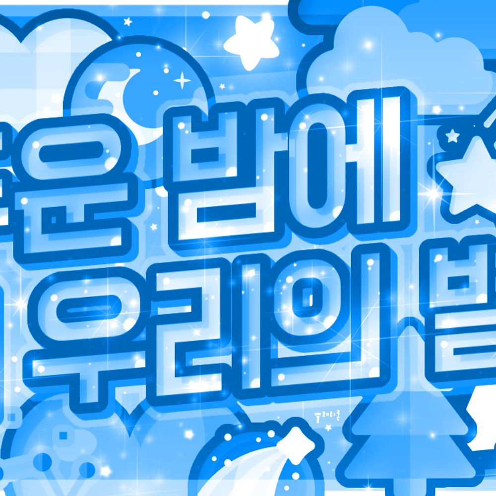 안유진 (IVE)의 최신 사진