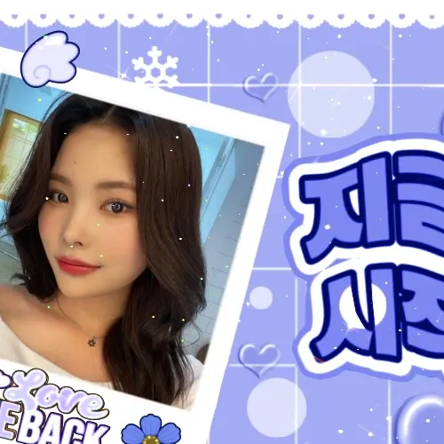 Recent activity shot of Rina