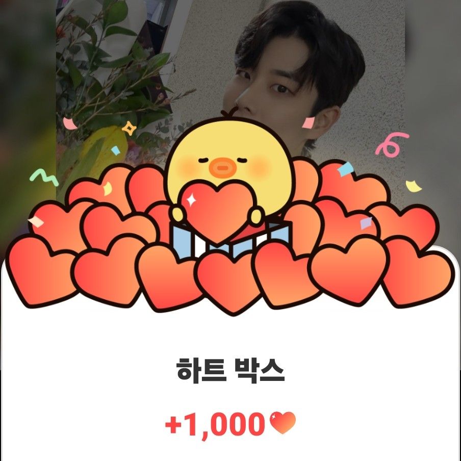 Behind-the-scenes cut of MJ (ASTRO)