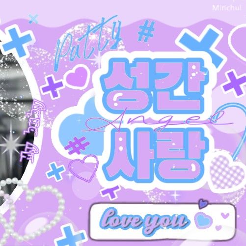 Latest photo of S.Coups (SEVENTEEN)