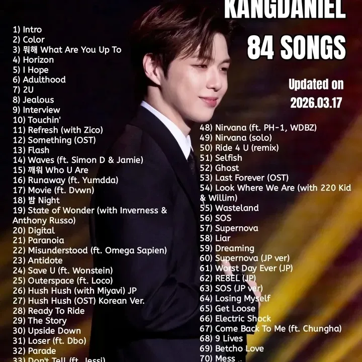 강다니엘 팬이 찍은 순간