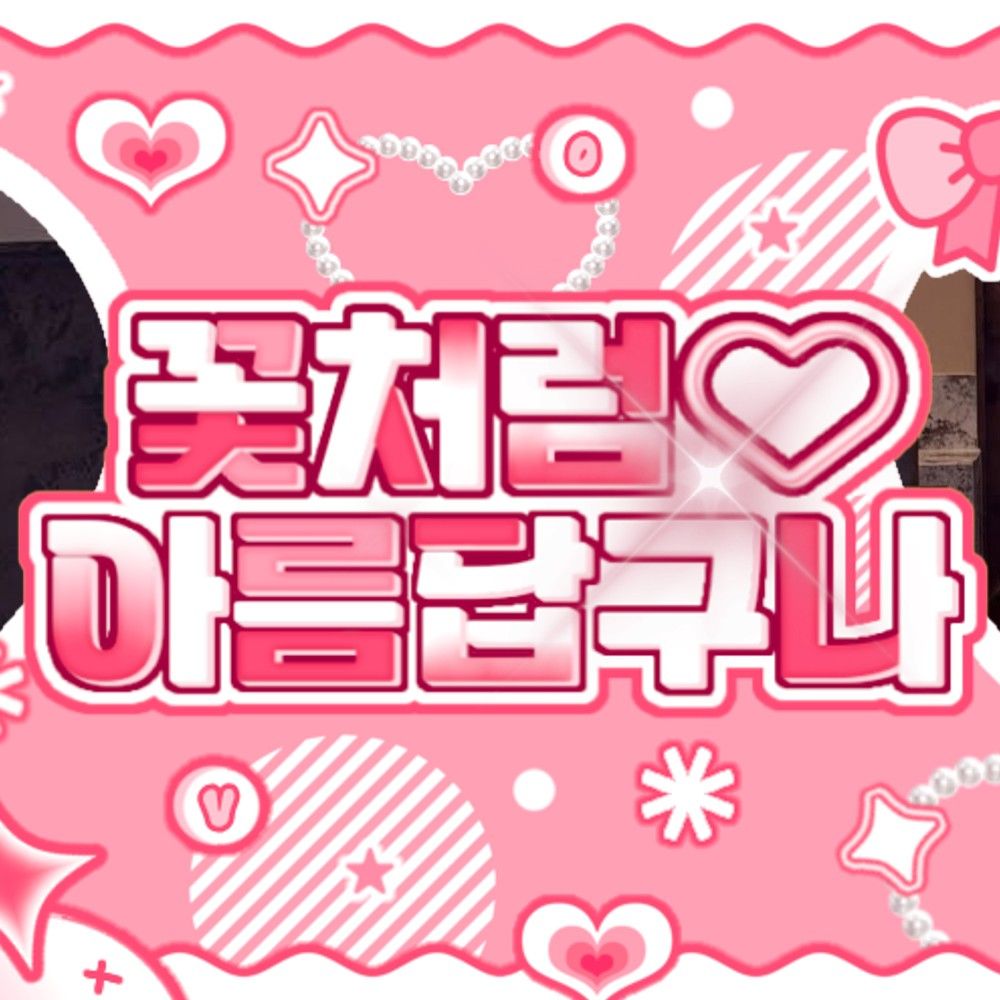 Recent activity shot of Kim Minju