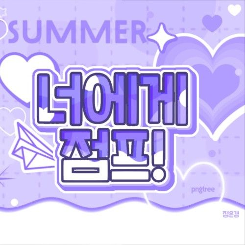 A moment captured by Jungsu (Xdinary Heroes)'s fan