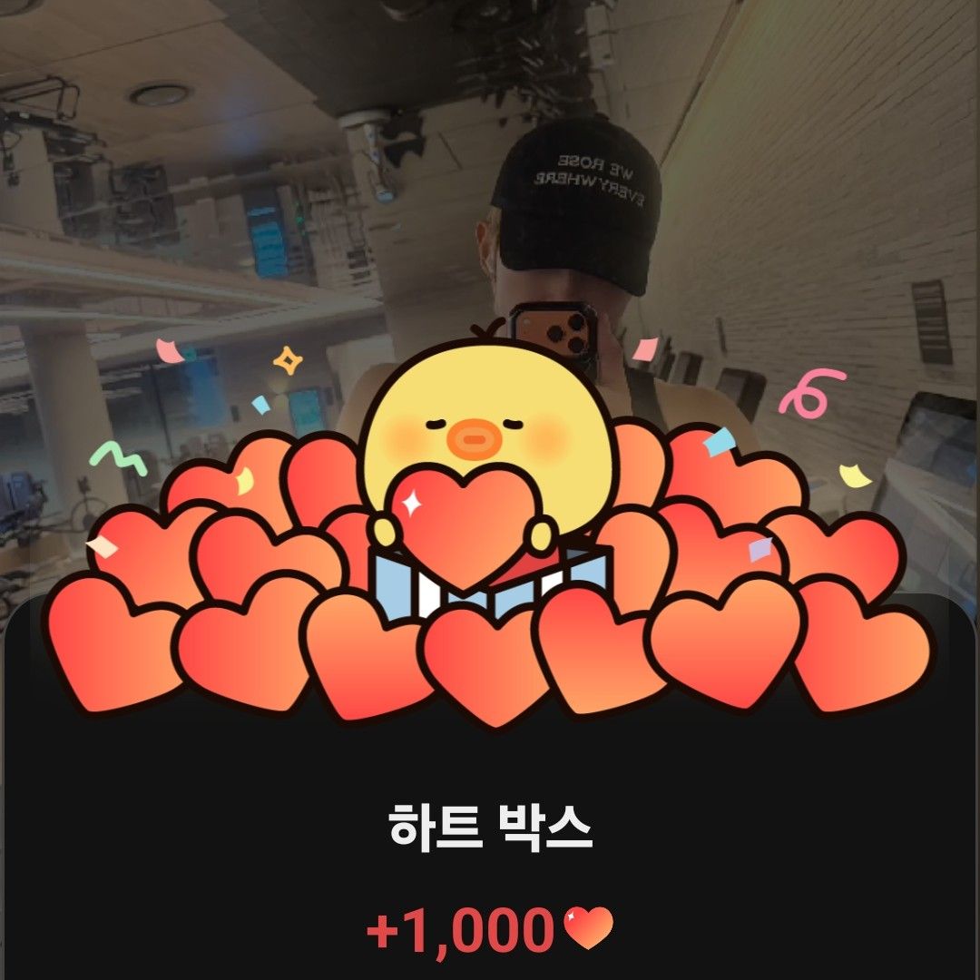 Latest photo of RM (BTS)