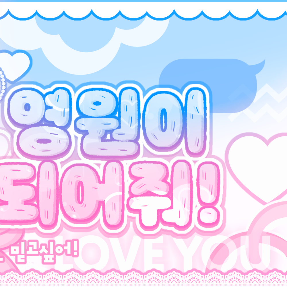 Recent activity shot of Eunho (PLAVE)