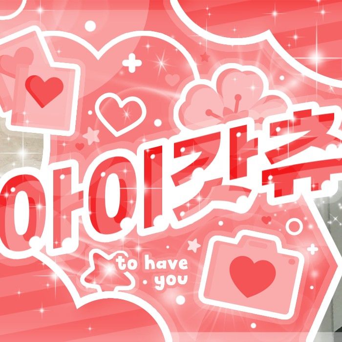 Recent activity shot of Zhou Anxin (ALPHA DRIVE ONE)