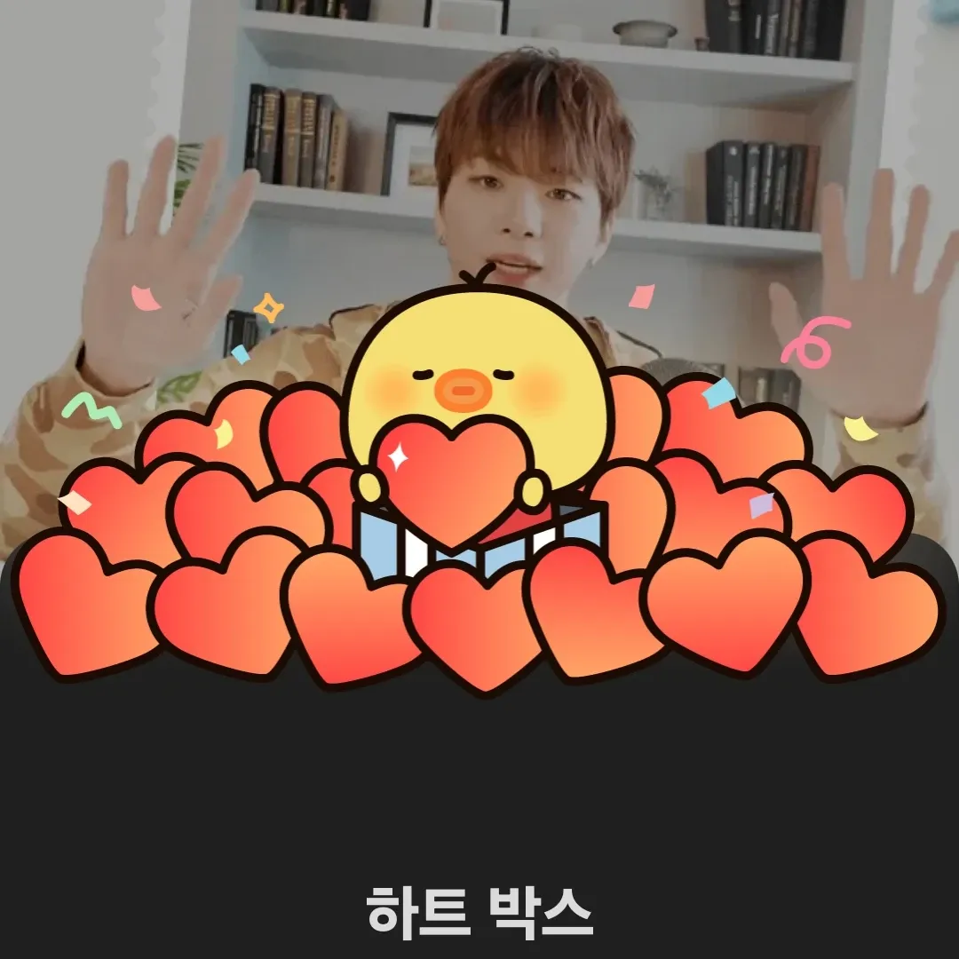 강다니엘의 비하인드 컷