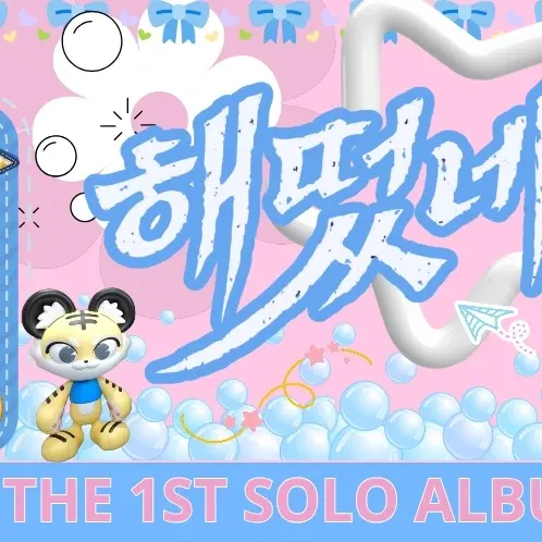 Foto terbaru Donghae (Super Junior)