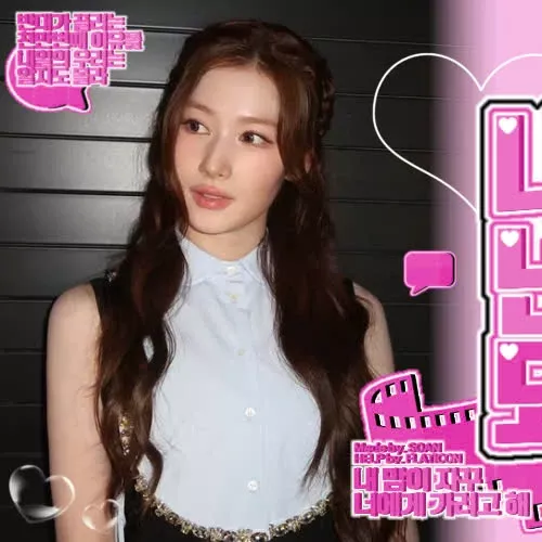 Sana (TWICE)的最新照片