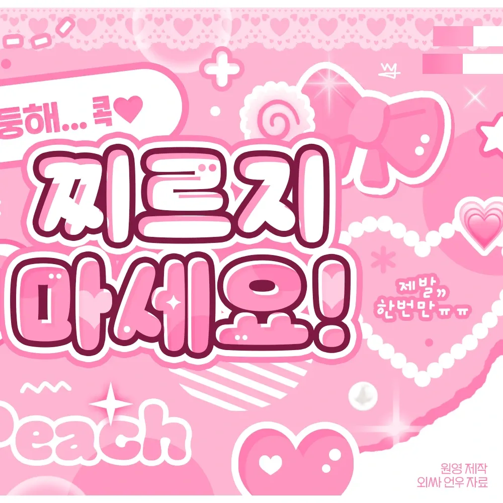 A moment captured by Yeji (ITZY)'s fan