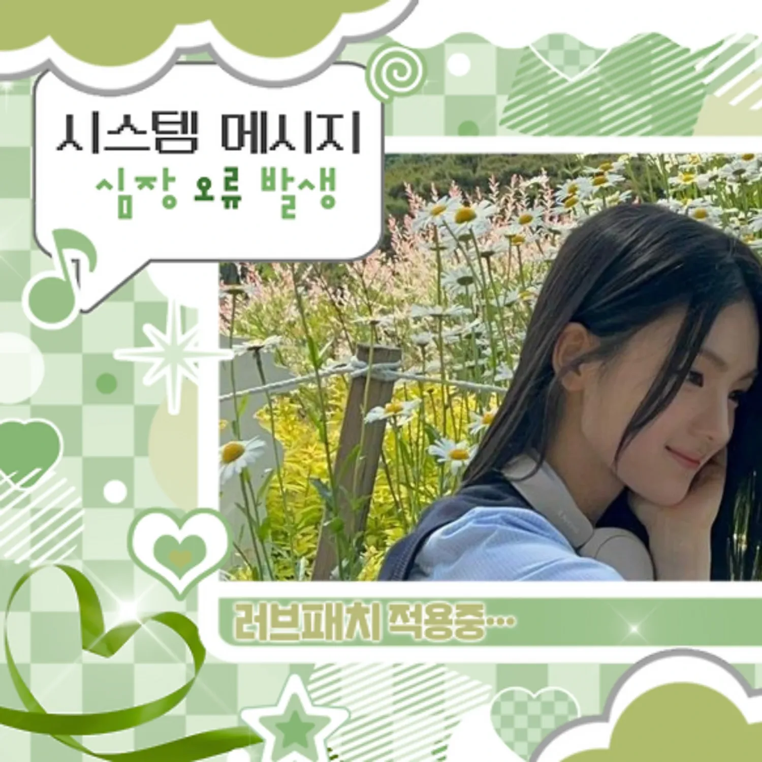 Latest photo of Gyubin