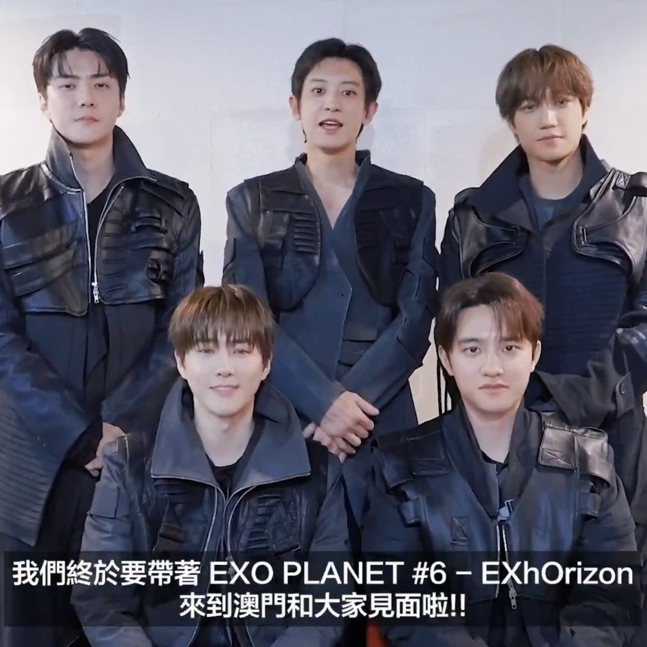 EXO 팬이 찍은 순간