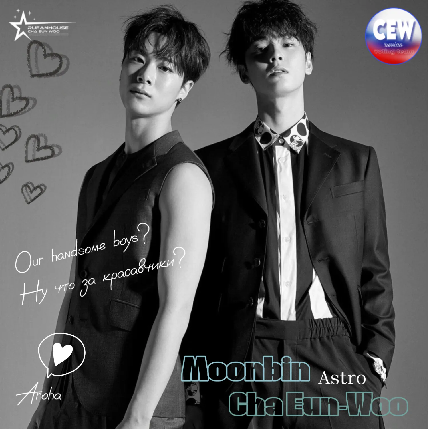 Recent activity shot of Moonbin (ASTRO)