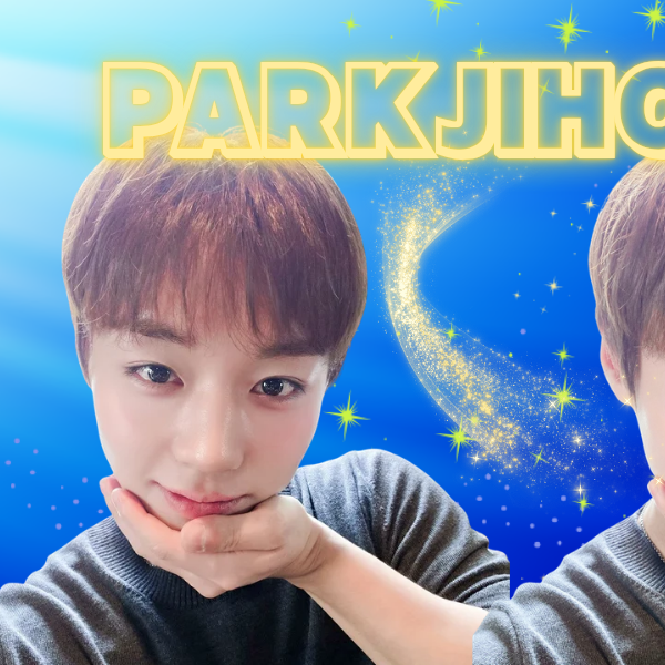 박지훈 최근 활동샷