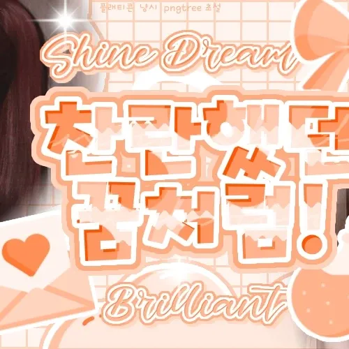 Behind-the-scenes cut of Chiquita (BABYMONSTER)