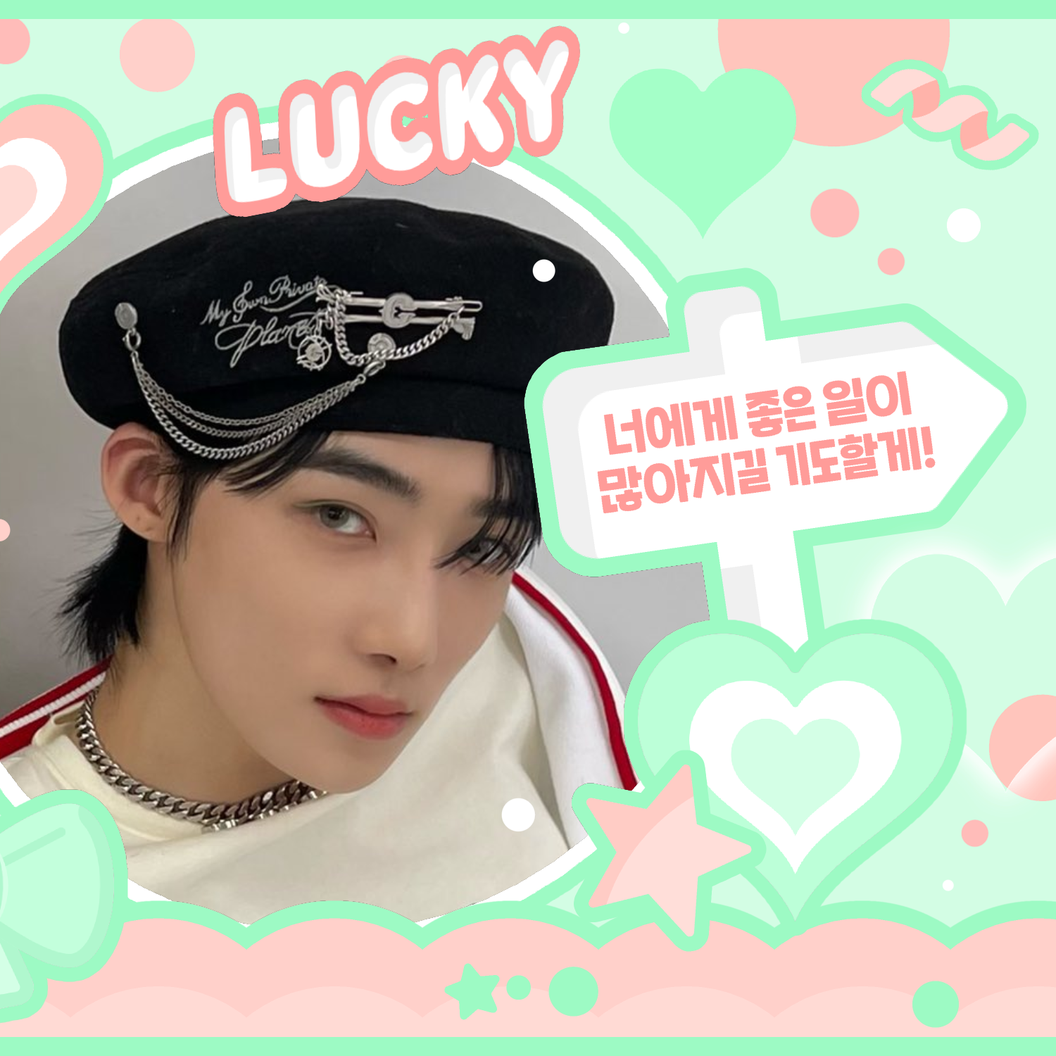 Behind-the-scenes cut of New (THE BOYZ)