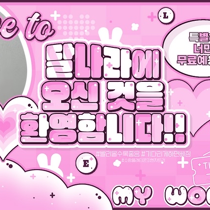 아현 (BABYMONSTER)의 비하인드 컷