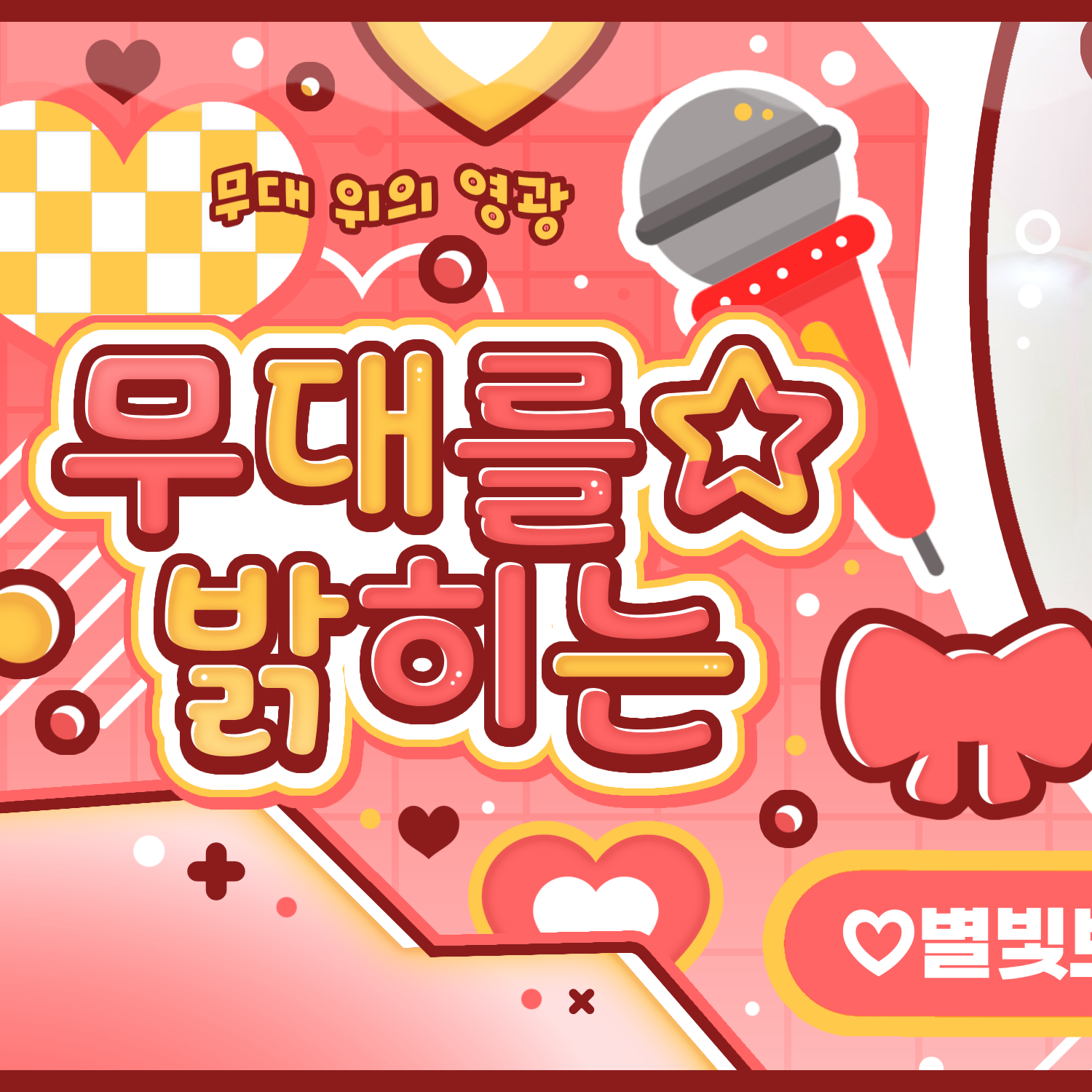 Latest photo of Sakura (LE SSERAFIM)