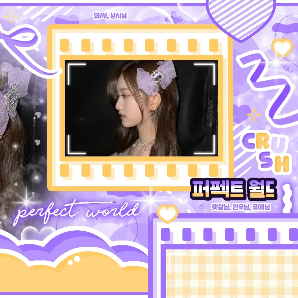 Recent activity shot of Leeseo (IVE)