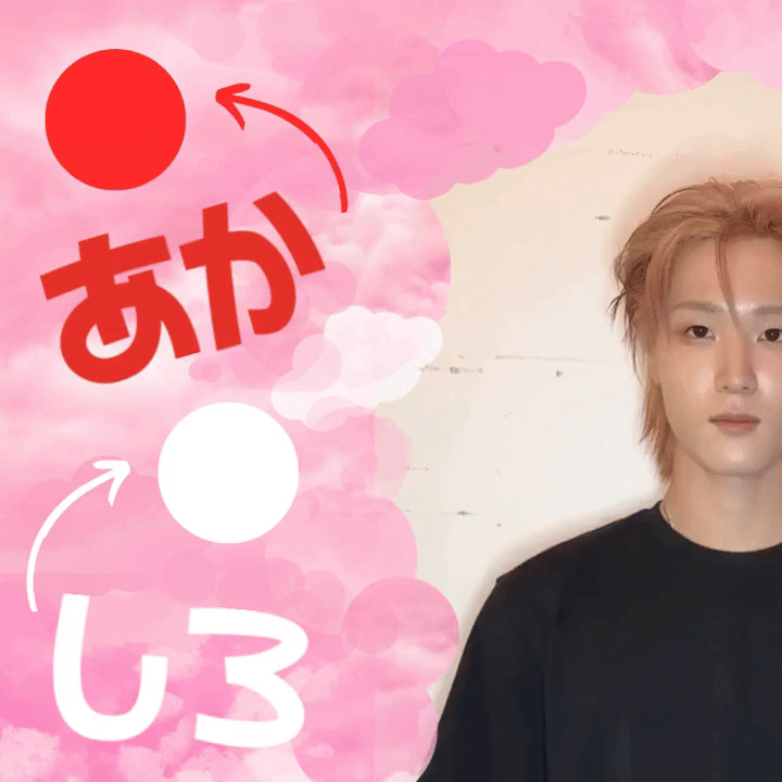 A moment captured by SOUL (P1Harmony)'s fan