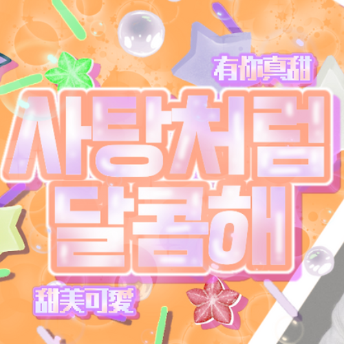 Latest photo of Arno (ALPHA DRIVE ONE)