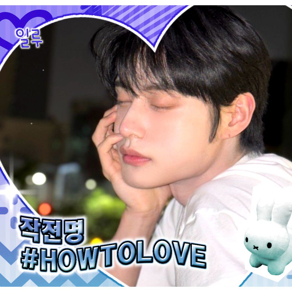 A moment captured by Kim Jiwoong (ZEROBASEONE)'s fan