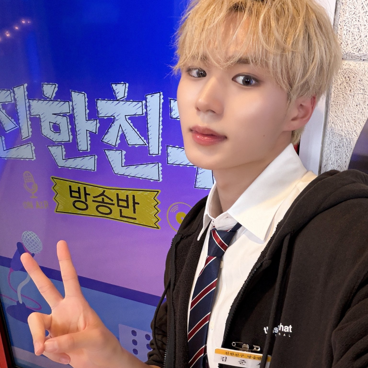 Latest photo of Kim Junseo (ALPHA DRIVE ONE)