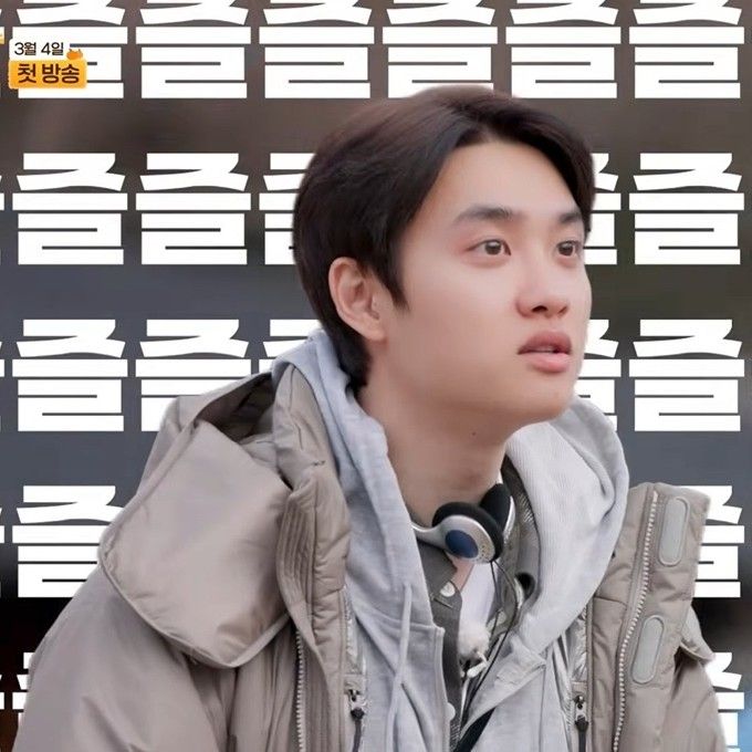 Latest photo of D.O. (EXO)