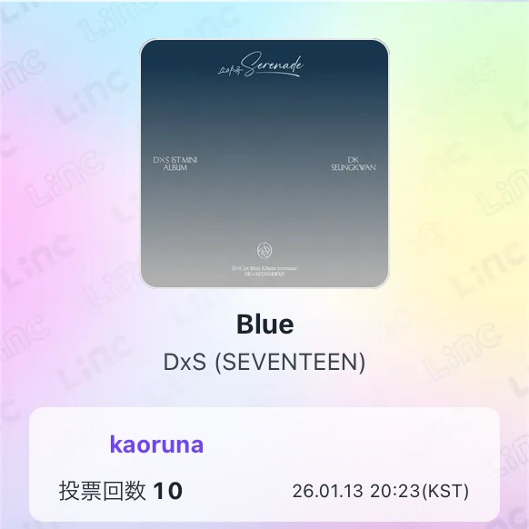 A moment captured by SEVENTEEN's fan