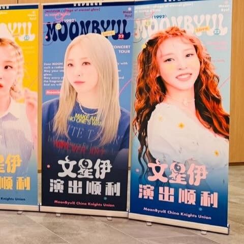 A moment captured by Moonbyul (MAMAMOO)'s fan