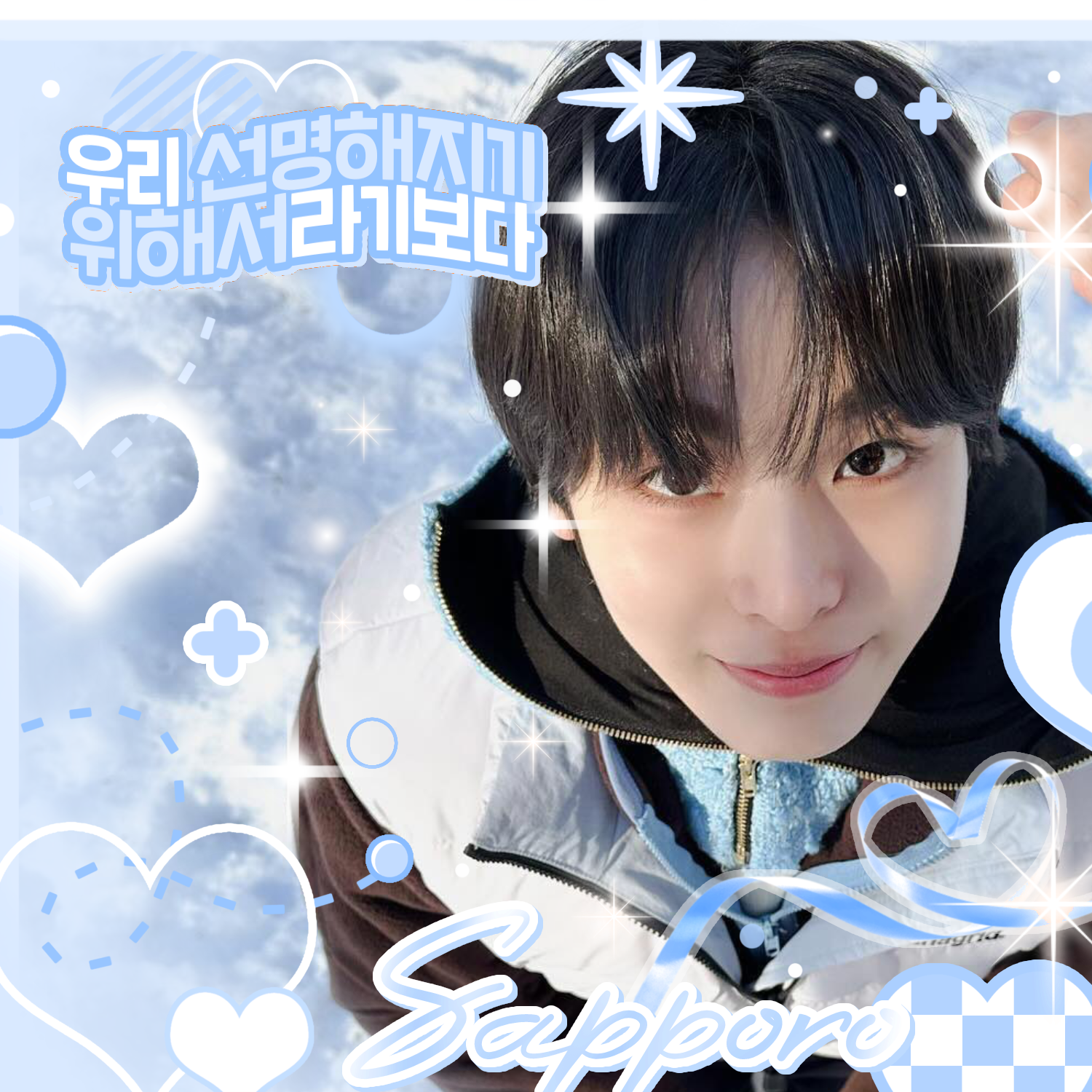 A moment captured by Riku (NCT WISH)'s fan