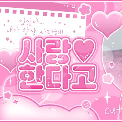 Karina (aespa)的最新照片