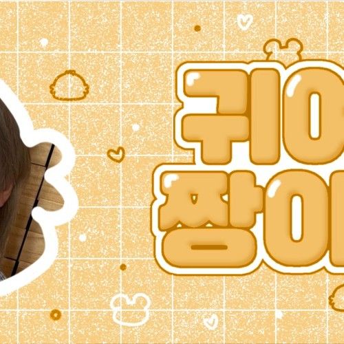 Latest photo of Gaon (Xdinary Heroes)