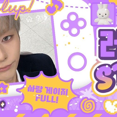 O.de (Xdinary Heroes)の舞台裏ショット