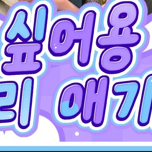 Must-see popular post of 민기 (에이티즈), your favorite