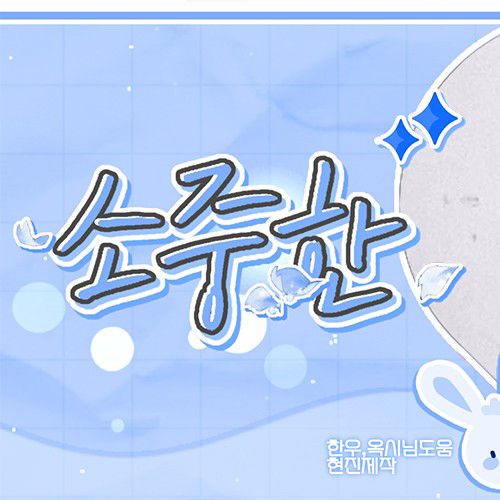 Latest photo of LOONA