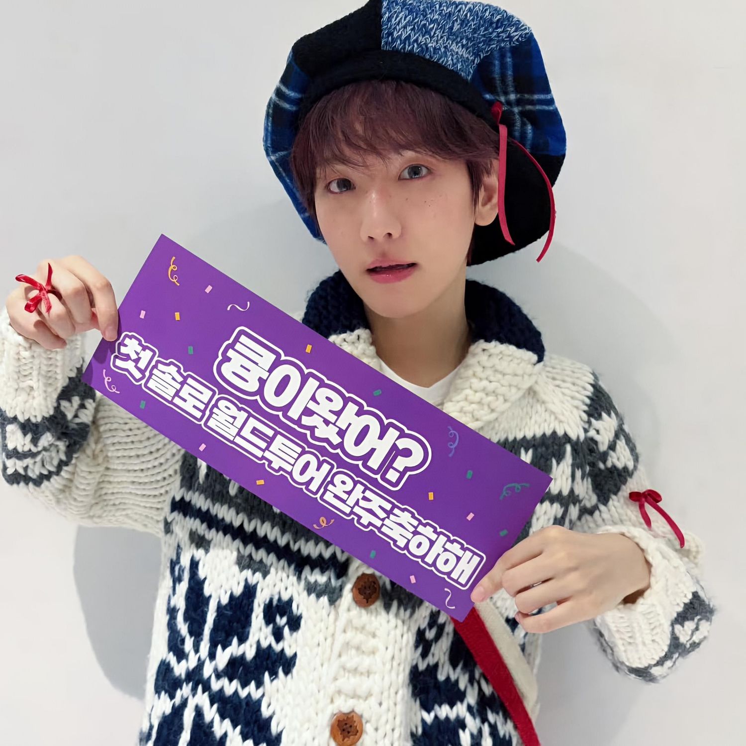 백현 (EXO)의 최신 사진