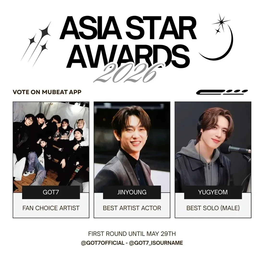 Recent activity shot of GOT7