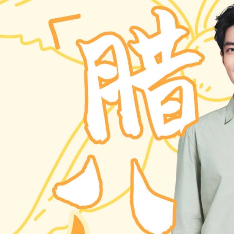 A moment captured by Xiao Zhan's fan