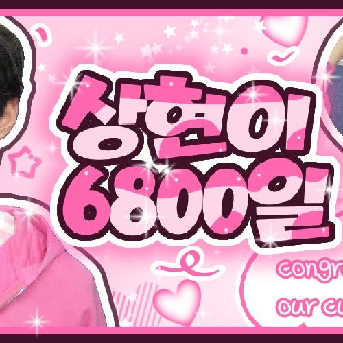 Explosive post in the Choeaedol community