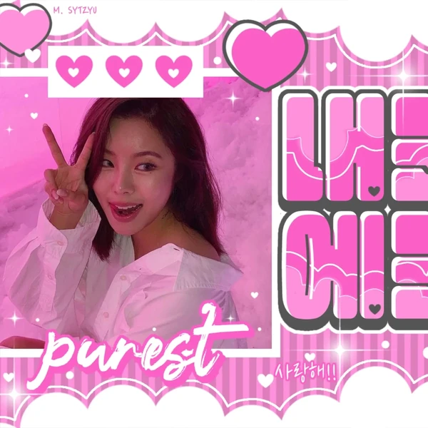 휘인 (마마무)의 매력을 담은 최애돌 대표 사진