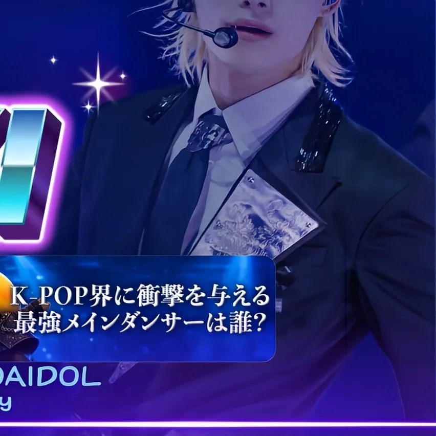 Foto aktivitas terbaru NI-KI (ENHYPEN)