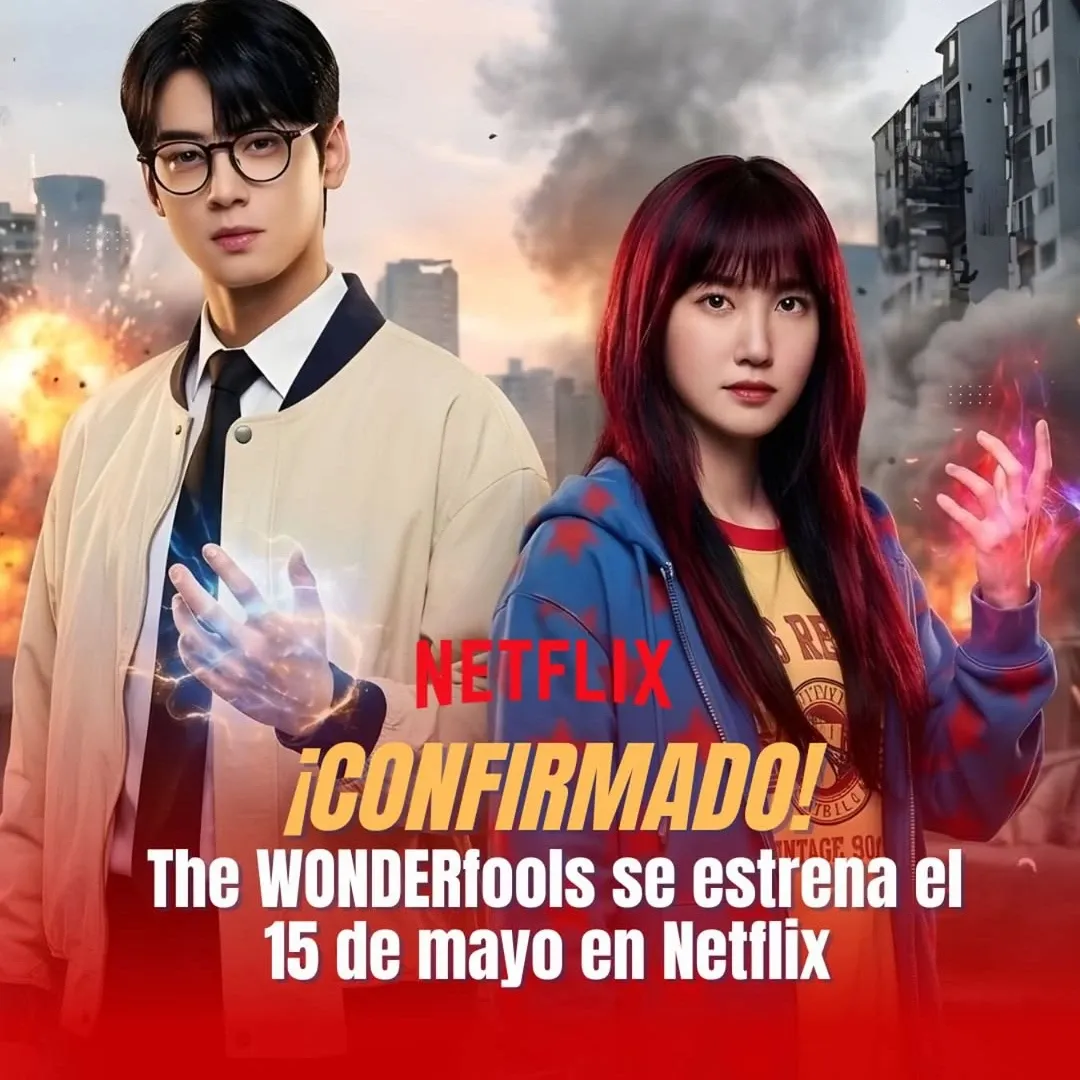 아스트로의 비하인드 컷