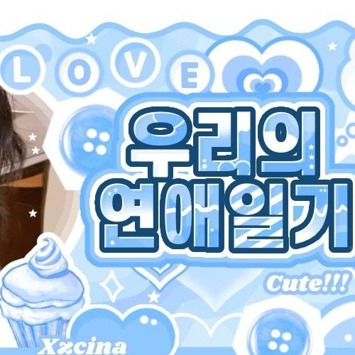 Behind-the-scenes cut of HANNI (NewJeans)