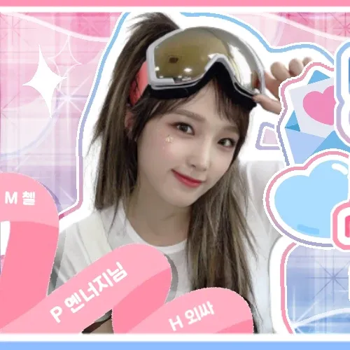 A moment captured by Choi Yena's fan