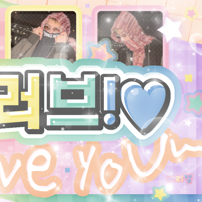 마틴 (CORTIS) 팬이 찍은 순간