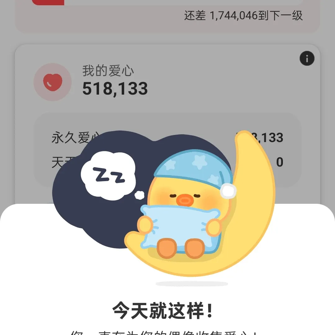 Recent activity shot of Rocky