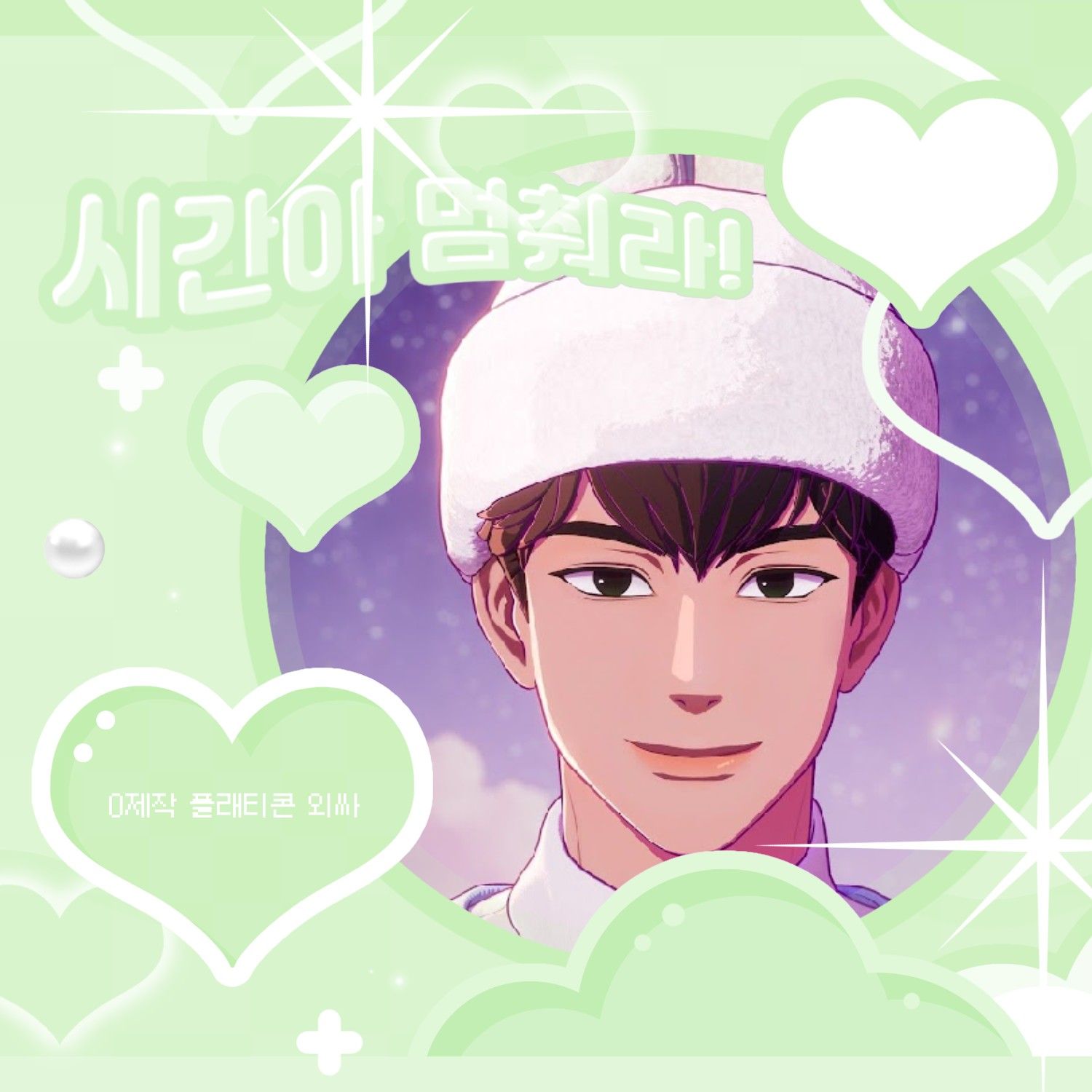 Recent activity shot of Hamin (PLAVE)